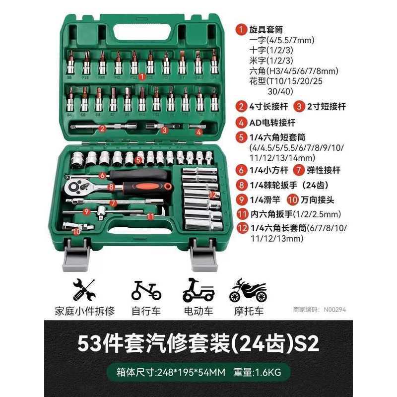 電動スパナスリーブ延長自動車修理ツールセットセットセットセット22大中小飛六角風砲セットヘッド|undefined