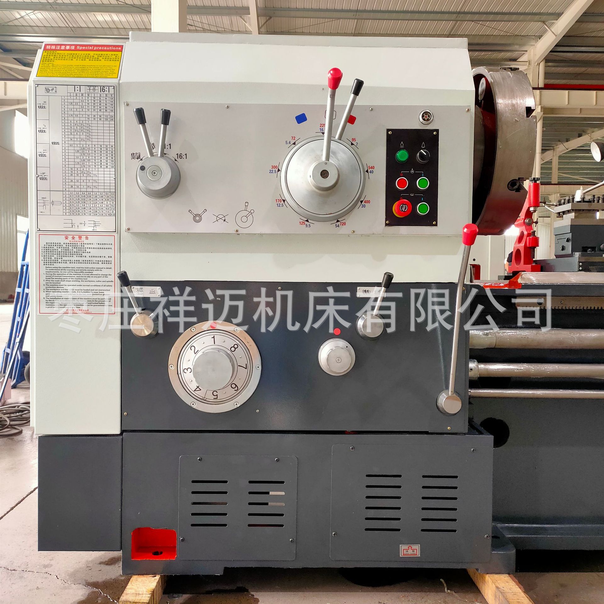 CW6180*4000 600导轨