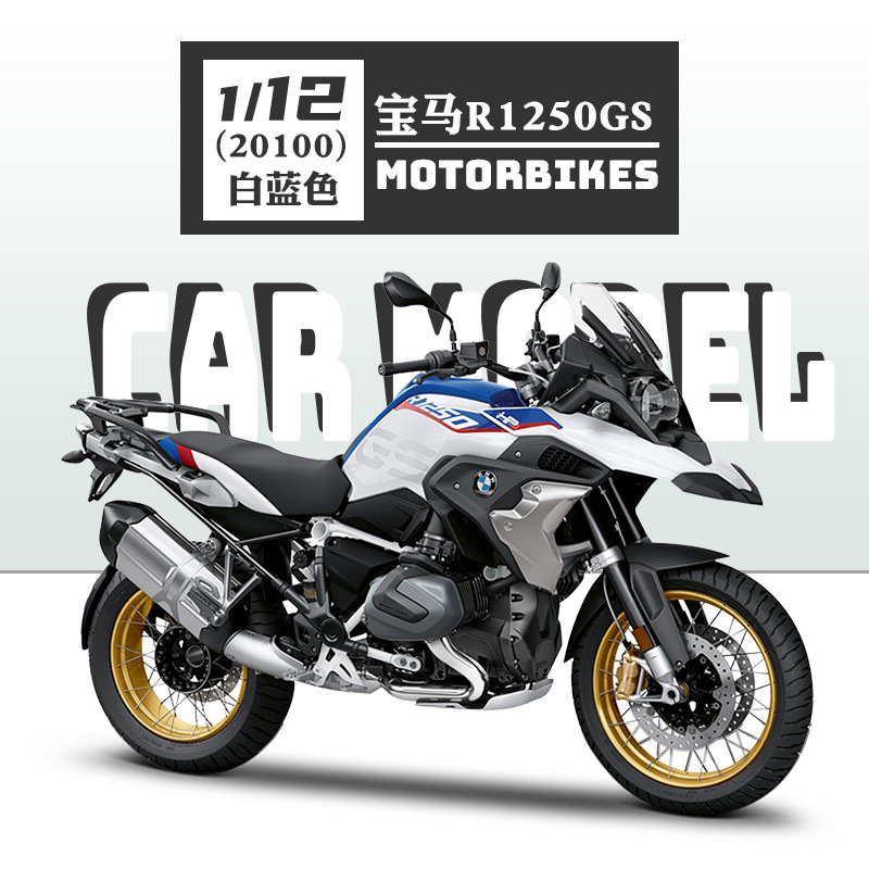 BMW R1250 GS-White Blue