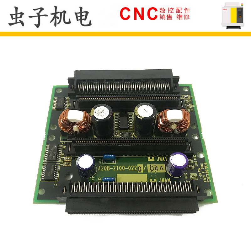 A20B-2100-0220 发那科系统连接板 现货库存 原装正品 议价