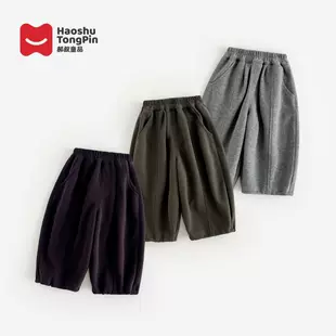 Спортивные брюки с разрезами для мальчиков осень