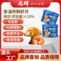 兆辉油炸罐装源头虾片