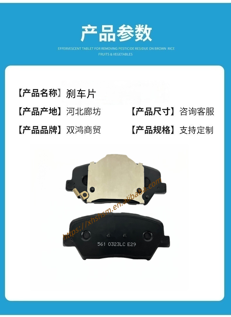 Auto Parts 58101A0A00 Brake Pads Suitable for Hyundai and Kia Parts Ceramic Brake Pads