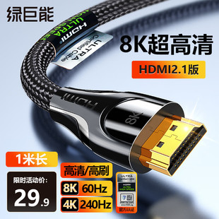 �G���ܣ�llano��HDMI��2.1����往8K60Hz/4K240Hzҕ�l�� �Pӛ��