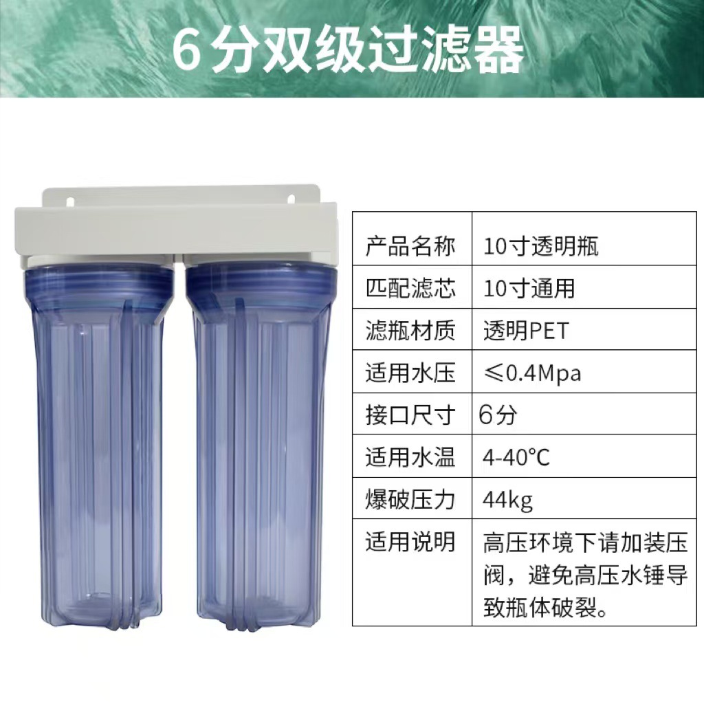 Purificador de agua de la cocina hogar de 10 pulgadas Filtro frontal de tres niveles purificador de agua del grifo purificador de agua filtro Filtro de botella elemento image 33