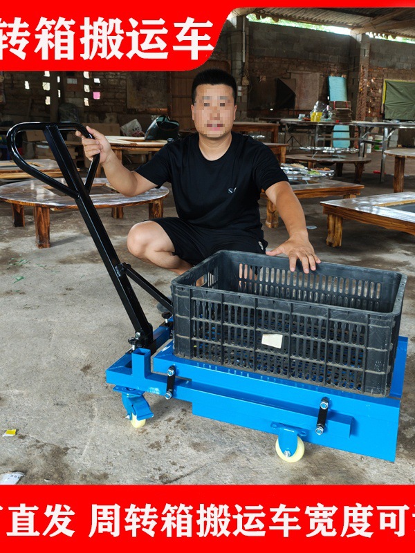 塑料筐叉车周转筐搬运车蔬菜筐鸡蛋筐小型家用转运小推车