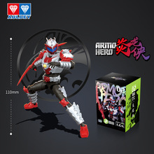 奥迪钻铠甲勇士铠装刑天小队帝皇侠飞影模型手办可动人偶炎龙侠