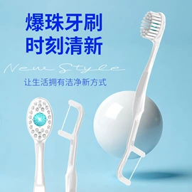 牙签、牙线;牙刷;其他口腔护理