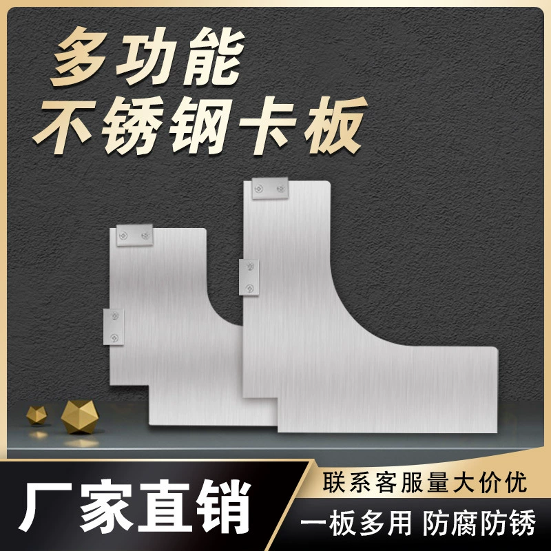 Многофункциональная дугообразная скребка с регулируемыми двойными веками