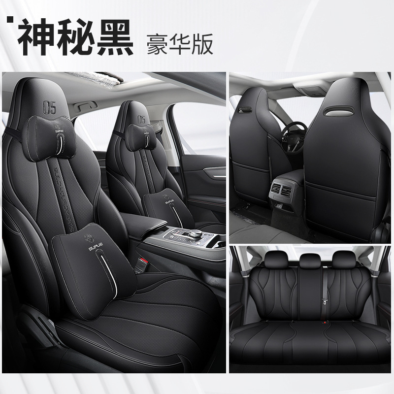 DJGY-신비한 블랙 [디럭스 에디션]