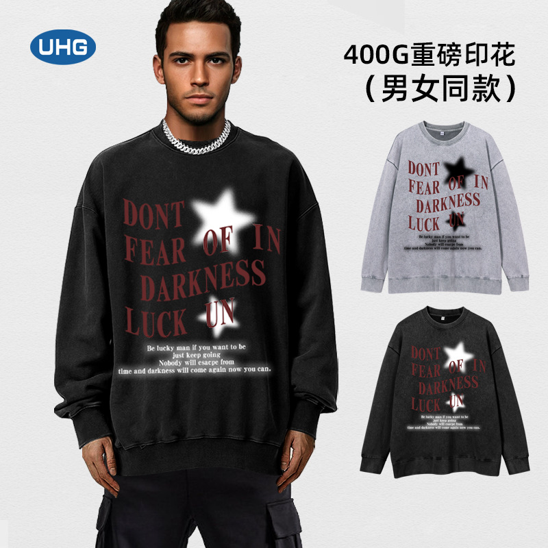 秋冬新款400g重磅潮牌復古酸洗毛圈衛衣圓領寬鬆字母印花休閒外套