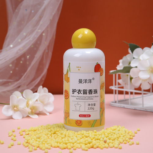 Laundry fragrance beads, household long-lasting fragrance, clothing fragrance beads, clothing protection artifact, cleaning fragrance enhancer, laundry detergent beads