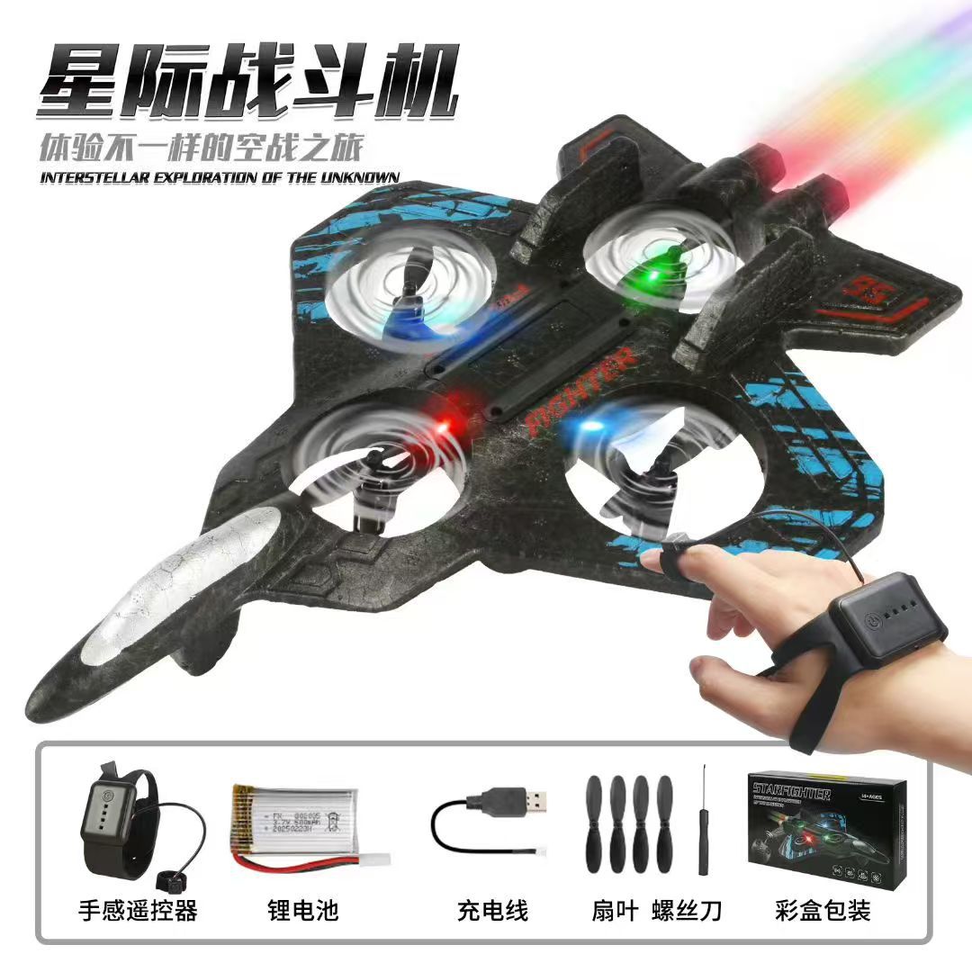 Children's Remote Control Gesture Aircraft Fighter Glider Foam Four-Axis Drone Primary School Students Small Toy Model Aircraft