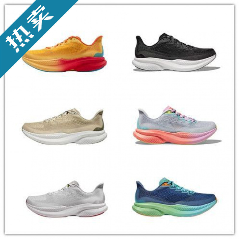 Shutian Shoes Cross-Border New Men's and Women's Sports and Leisure Running Shoes Mach 6 Breathable Mesh Competition Training Road H6