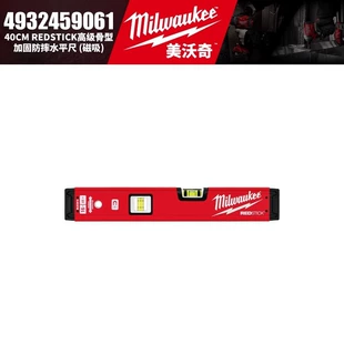 Уровень Milwaukee REDSTICK ударопрочный магнитный
