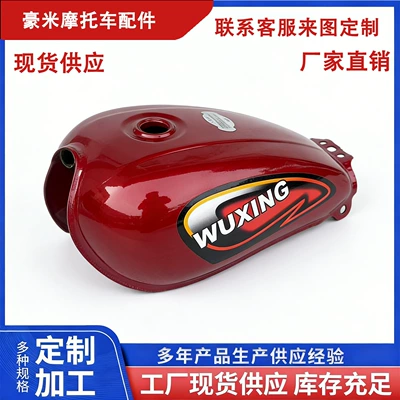 Fuel tank Motorcycle Gasoline Tank