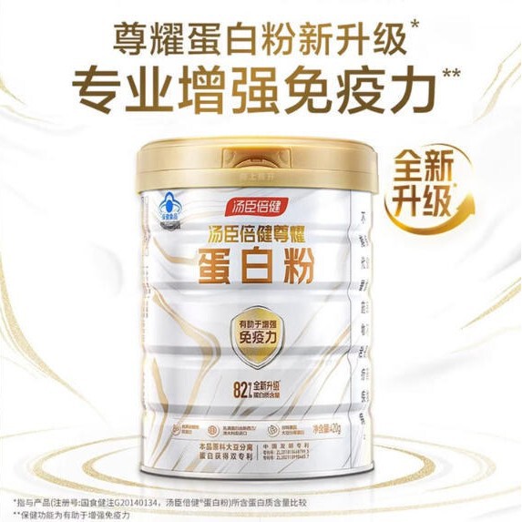 Tomson By-Health Protein Powder Enhances Immunity and Is a Gift for Middle-Aged and Elderly Adults, Providing Dual Protein from Animals and Plants to Supplement Nutrition