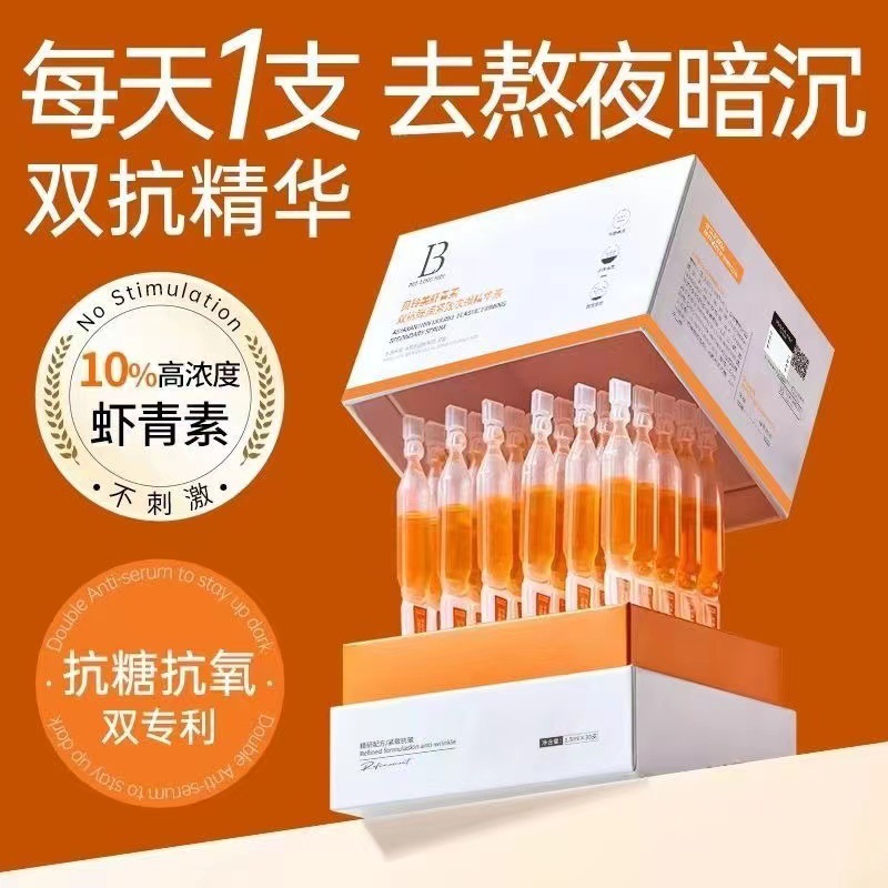 Sérum Facial Reafirmante en Monodosis Reafirmante, Hidratante para Cuidado Facial