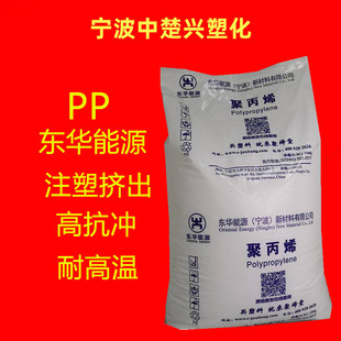 PP PPH Y26/�����|�A��Դ ע�ܳ��� �w�S �ߏ���
