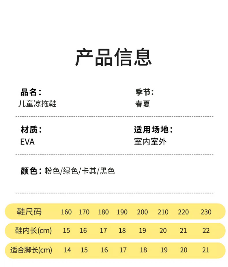 尺寸