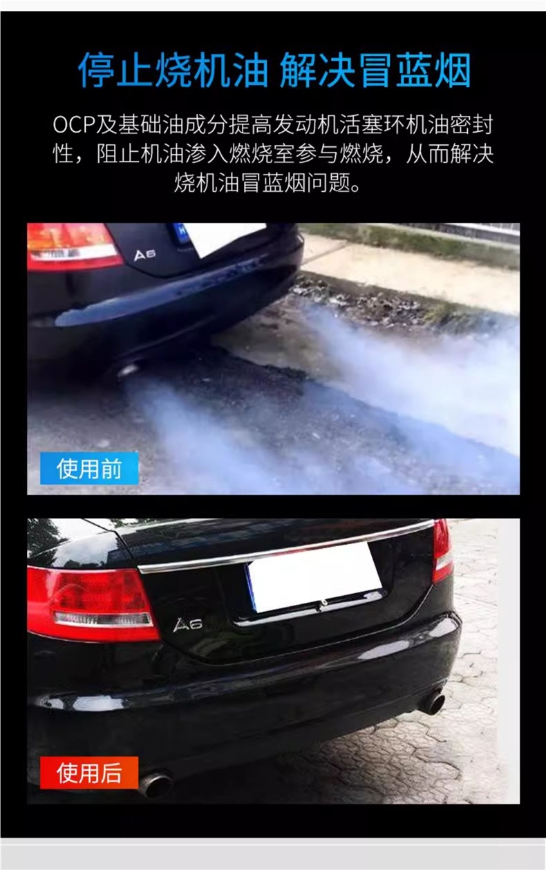 Car Servant Engine Anti-Wear Protector Oil Refining Oil Burning Powerful Anti-Wear Agent Repair and Maintenance Agent Flagship Store