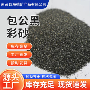 ��������Ȼ��ɰ��ɰ��ʯ����ɰ���ٲ�ɰ�F؛����