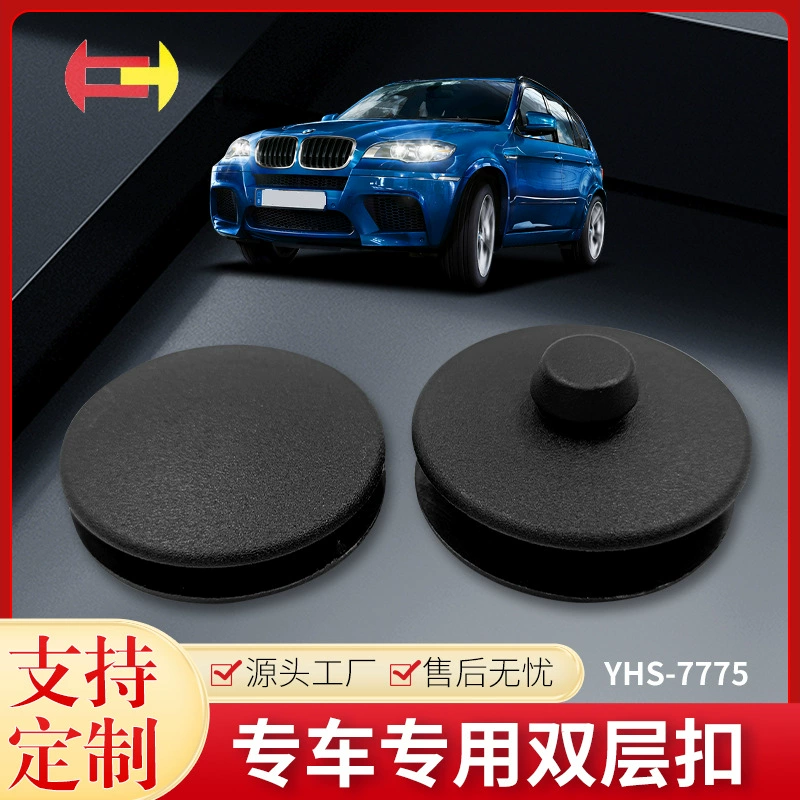 Youheshan Peckeying Beckeying для Mercedes-Benz Special Special Beckeying 7775