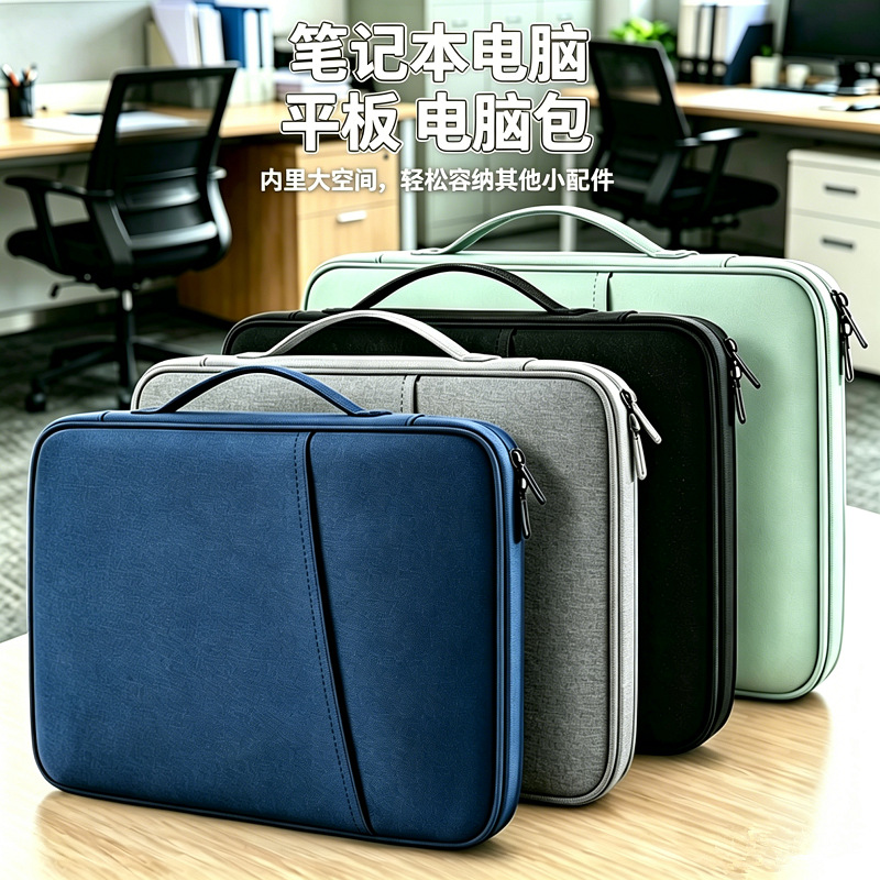 Factory Direct Supply Suitable for Huawei, Apple, and Iflytek Learning Devices, 11.9inch Inner Pouches, 12.5inch Tablet Protective Cases