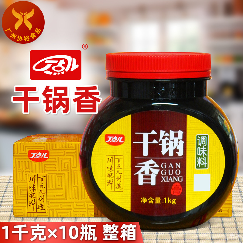 丁点儿 干锅香1kg*10瓶/箱重庆麻辣香锅酱干锅虾爆炒鸭舌鹅掌田鸡