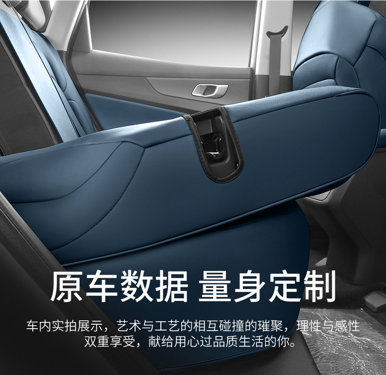 Second generation Chang'an cs55plus special car seat cover four seasons universal fully enclosed seat cover breathable leather seat cover