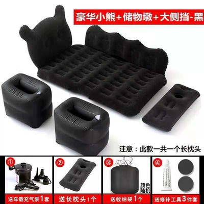 back seats, in-car air cushion, Vehicle-mounted inflatable bed - default-item-thickened-bear-shaped-long-pillow-black-dual-storage-ottomans-electric-pump