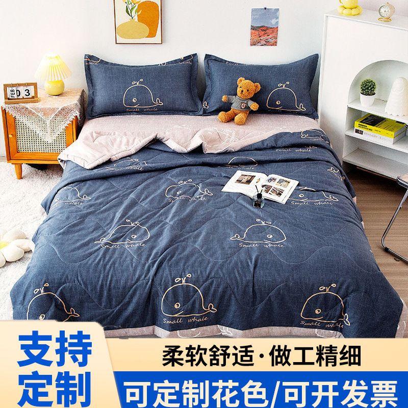 Customized Spring & Fall Printable Logo Simple Student Dormitory Summer Quilt Machine Washable Brushed Quilt Washed Cotton Quilt Core