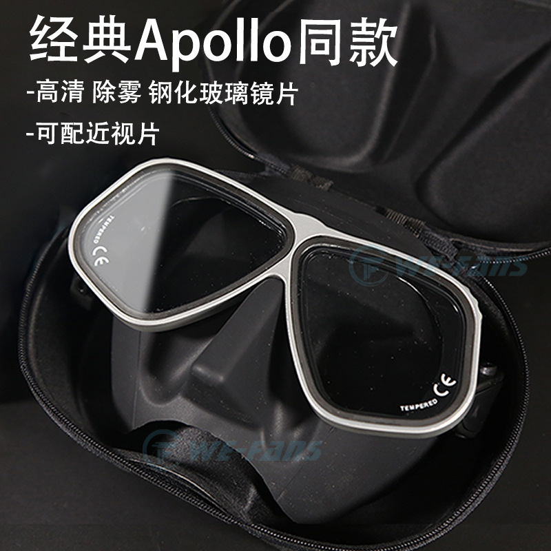 The Same Apollo Diving Mask Can Be Equipped with Myopia-Coated Free Diving Mask and Deep Diving Lung Mask