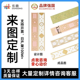 定制3.2cm烫金印花罗纹带花艺花店鲜花包装资材礼物礼品烘培批发