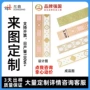印花定制烫金花店罗纹带