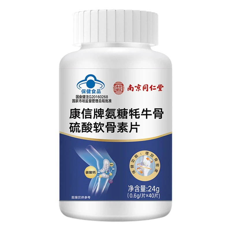 Таблетки глюкозамина и хондроитина сульфата кальция Nanjing Tongrentang для повышения плотности костей, доступны для оптовой продажи и дропшиппинга.