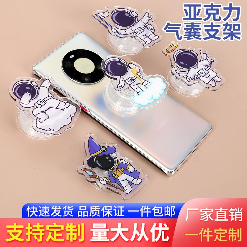 Acrylic Mobile Phone Airbag Holder Customized Magnetic Airbag Holder Mobile Phone Holder Back Sticker Star Animation Customized