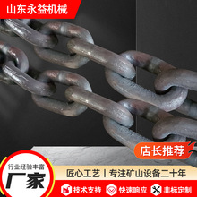 G80锰钢链条厂家6mm-50mm多规格工业吊装承重链条矿用圆环链条