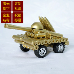 一件代發子彈殼模型合金仿造坦克模型同學的禮物四輪坦克擺件