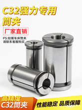 CNC����Ͳ�AC32����㊴�ֱ��㊊A�^1~22mm�߾����i�׏��ԊA��