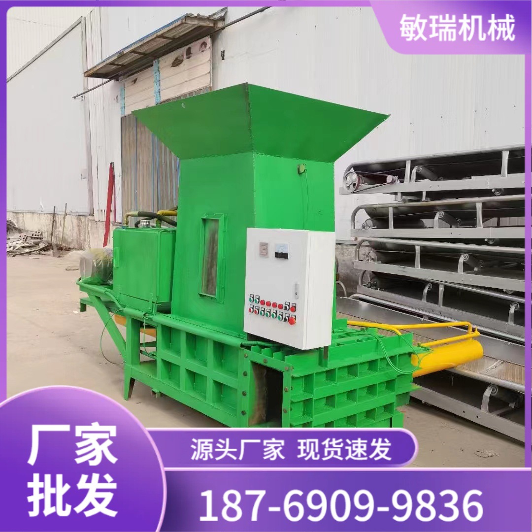 小型压块机农用牧草秸秆青储压块机全自动打包机压块一体机
