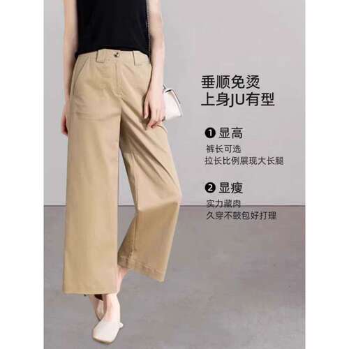 Pure cotton quarter pants for women 2026 new summer pants, thin, small casual sports pants, eight-quarter pants, wide-leg pants