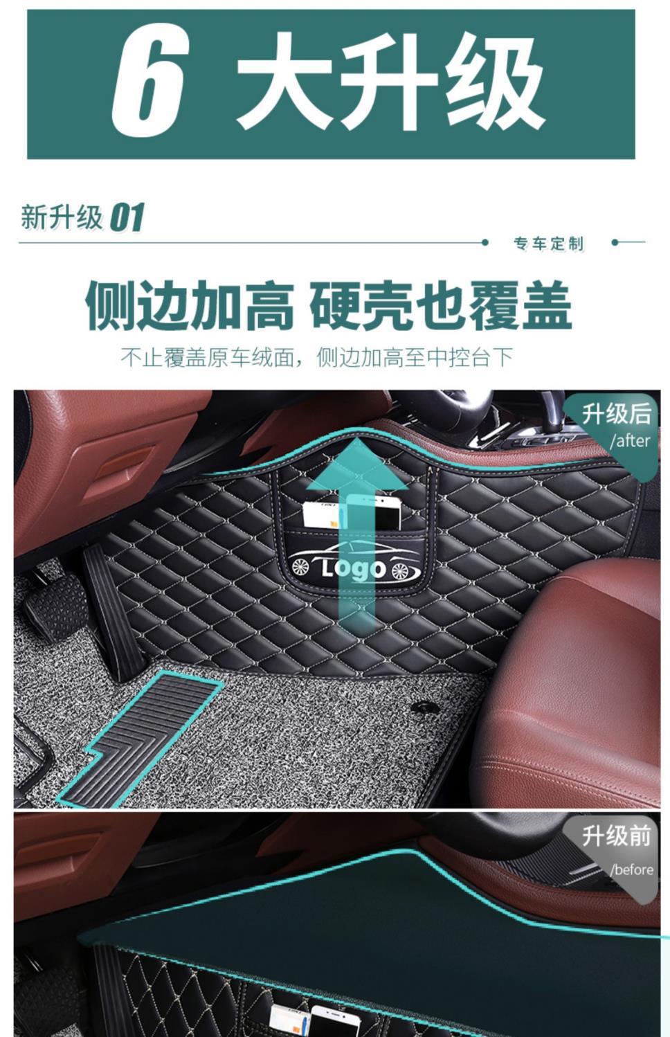 Suitable for Changan Ono foot mat 7 seven-seat van general car floor mat five-seat car Ono s car mat