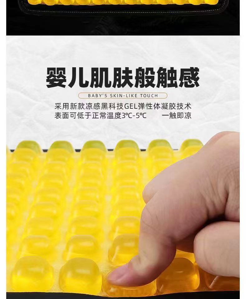 Factory Direct Sales Cross-Mirror Summer Gel Cushion Ice Cushion Car Cooling Cushion Office Butt Cushion Soft Cushion Ice Silk Cooling Cushion