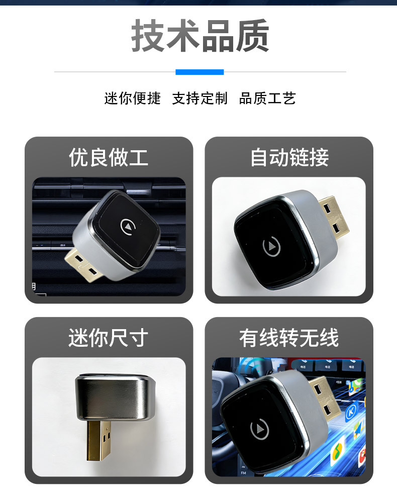 Wholesale Carlife Wired-To-Wireless Carplay Box Suitable for Apple Mobile Phone and Car Device Connectivity, Siri Activation