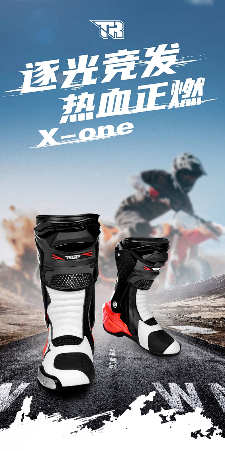 X-ONE详情_01.jpg