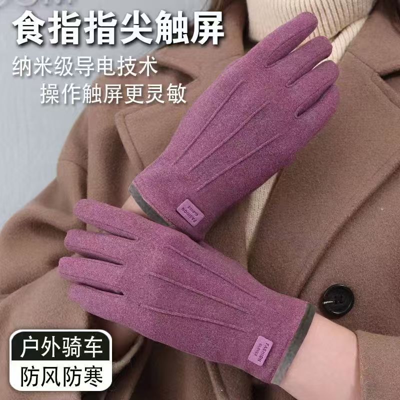 保暖手套女秋冬触屏加厚户外骑行开车兔绒防风运动手套防冻男女款|undefined