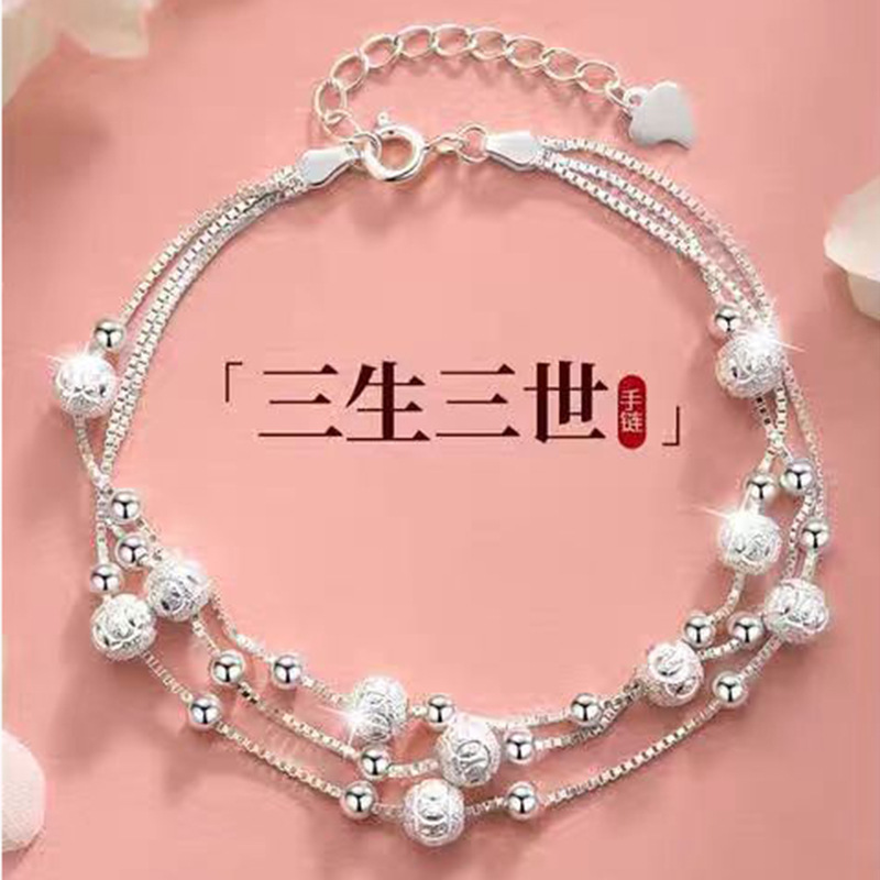 5링 트랜스퍼 비드 팔찌