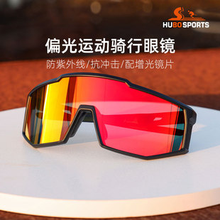 Ultra-Light Tr90 Large Field of View Polarized Sports Sunglasses Customized by Juba Factory