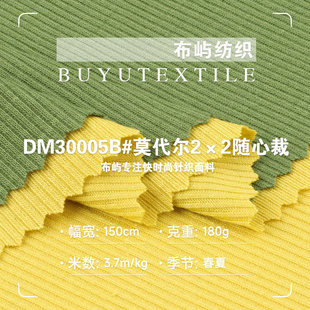 180g�����S�Ĳÿӗl�ݼy���� 2*2Ī����ᘿ��_�y�� T�����������